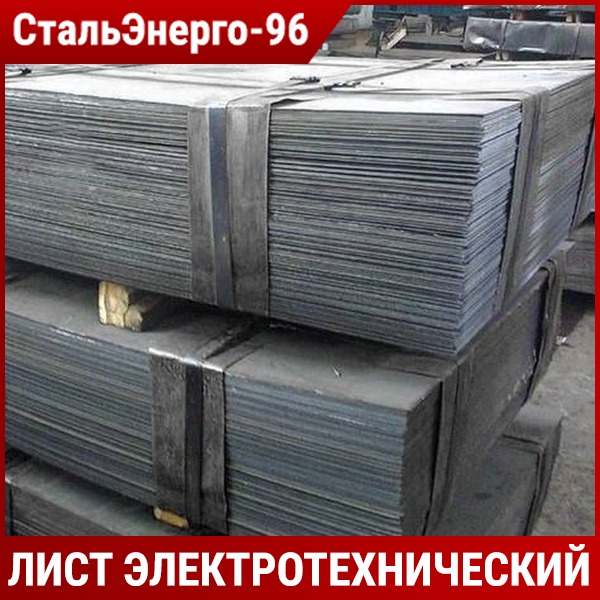 Мценскпрокат каталог стандартных образцов