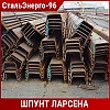 Гост 4781 85 профили стальные горячекатаные для шпунтовых свай