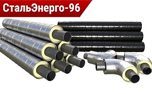 Труба изолированная и компоненты
