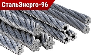 Канат стальной