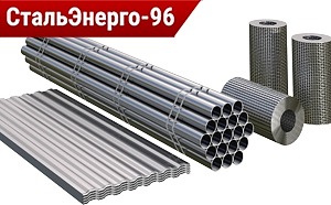 Оцинкованный прокат