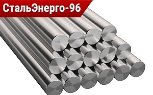 Инструментальные стали