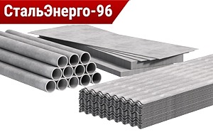Асбестоцементные трубы и листы