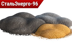 Порошки и гранулы