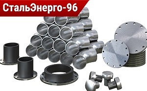 Элементы трубопроводов